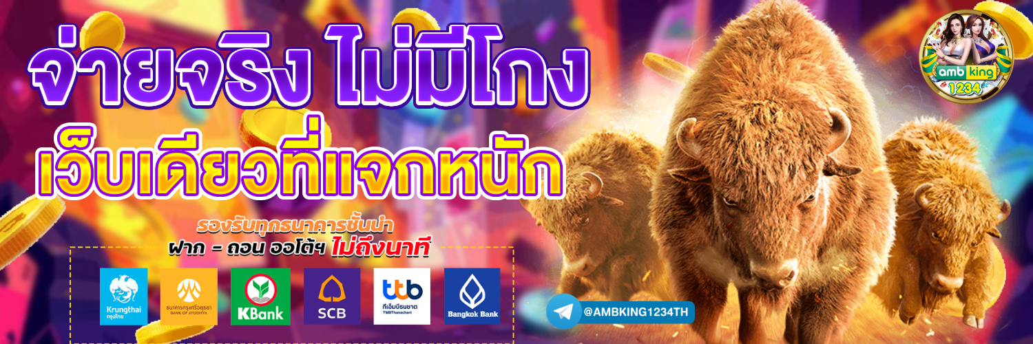 สล็อตเว็บตรงวอลเล็ต - แบนเนอร์โปรโมชั่น