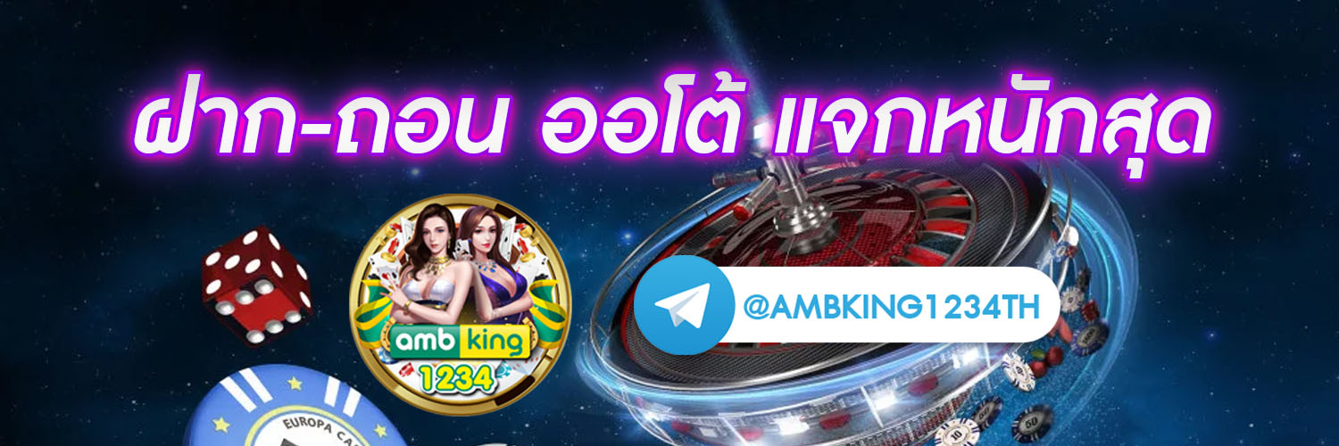 สล็อต77 - แบนเนอร์โปรโมชั่น