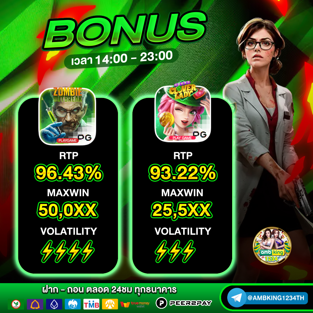 โปรสล็อต pg สมาชิกใหม่ ฝาก10 รับ 100 - แบนเนอร์โปรโมชั่น