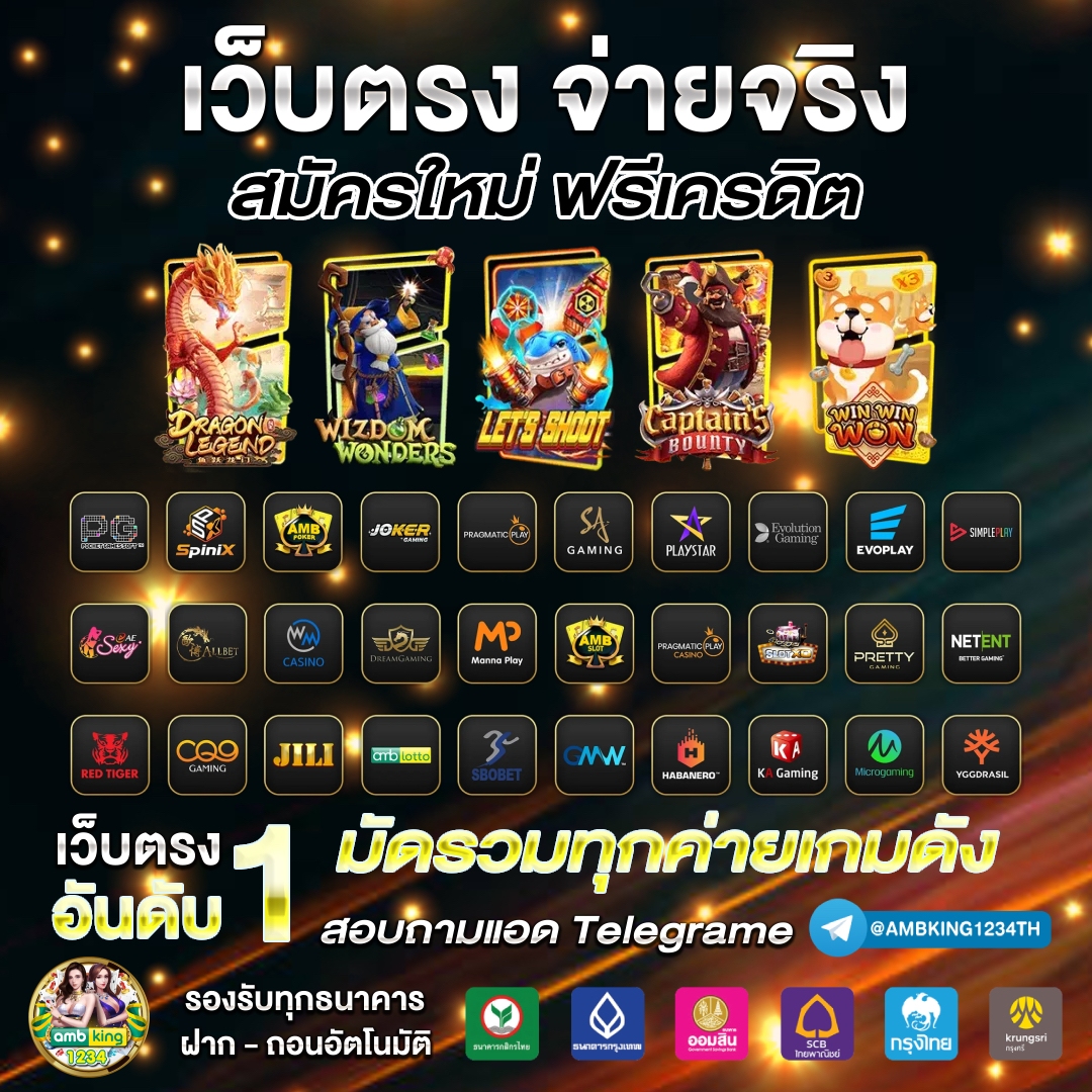ทดลองเล่นสล็อต ต่างประเทศ - แบนเนอร์โปรโมชั่น