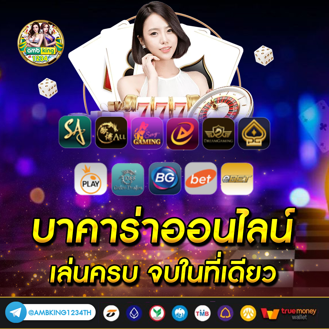 8888 สล็อต - แบนเนอร์โปรโมชั่น