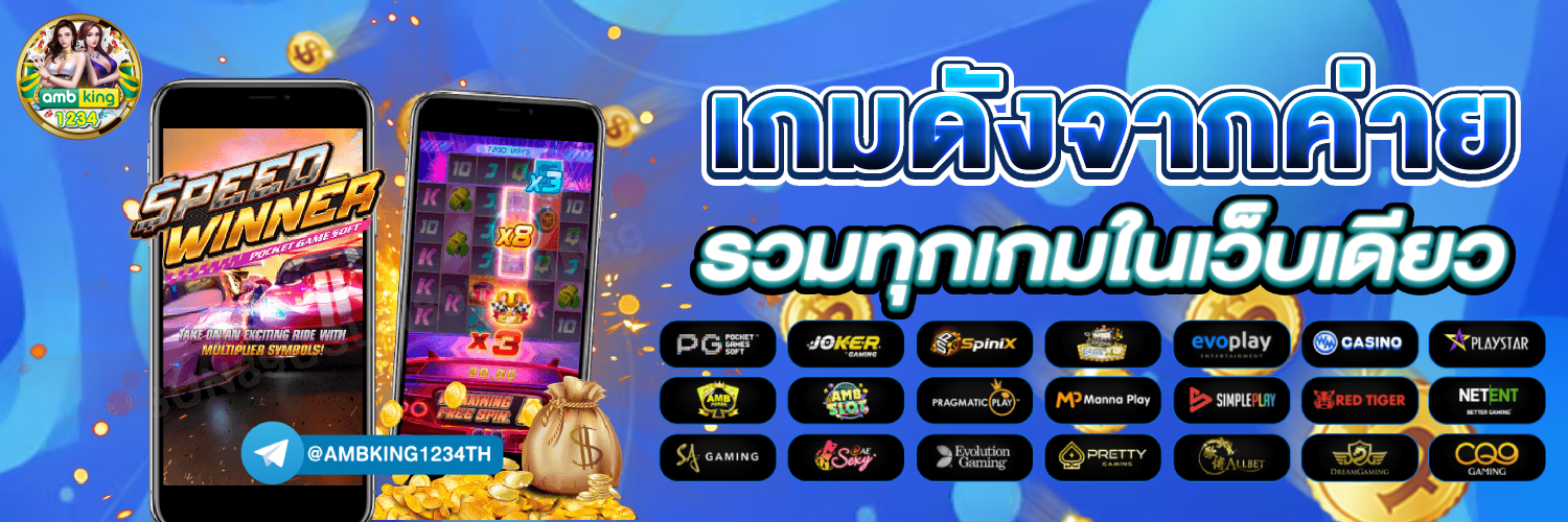 สมัครสล็อต ฝาก-ถอน true wallet - แบนเนอร์โปรโมชั่น