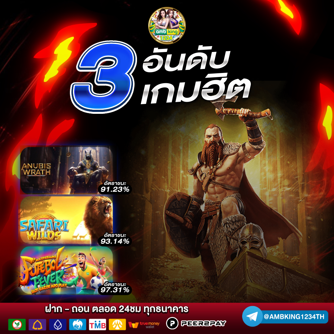 สล็อตฝากรับโปร - แบนเนอร์โปรโมชั่น