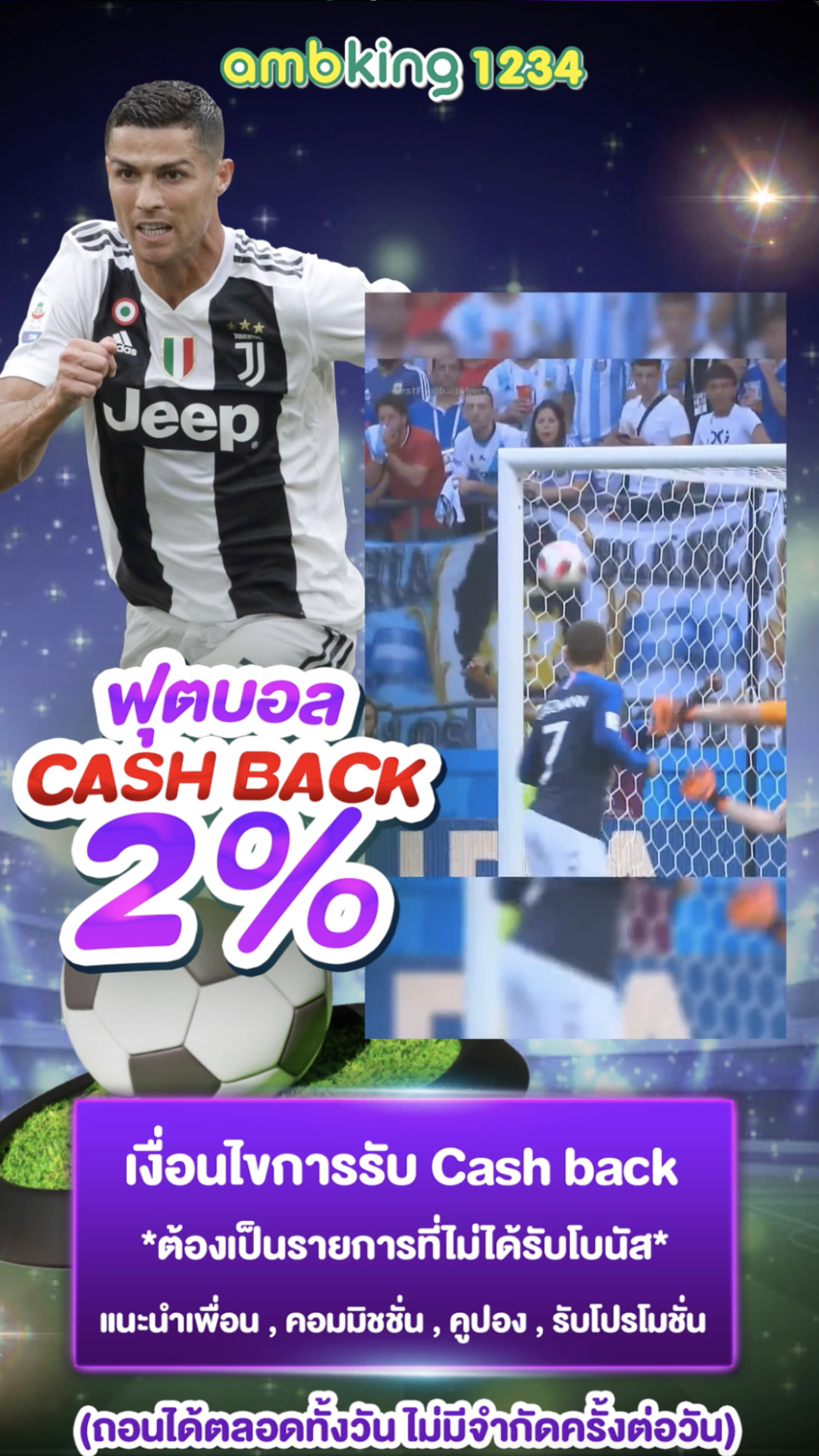 สลัอต - แบนเนอร์โปรโมชั่น