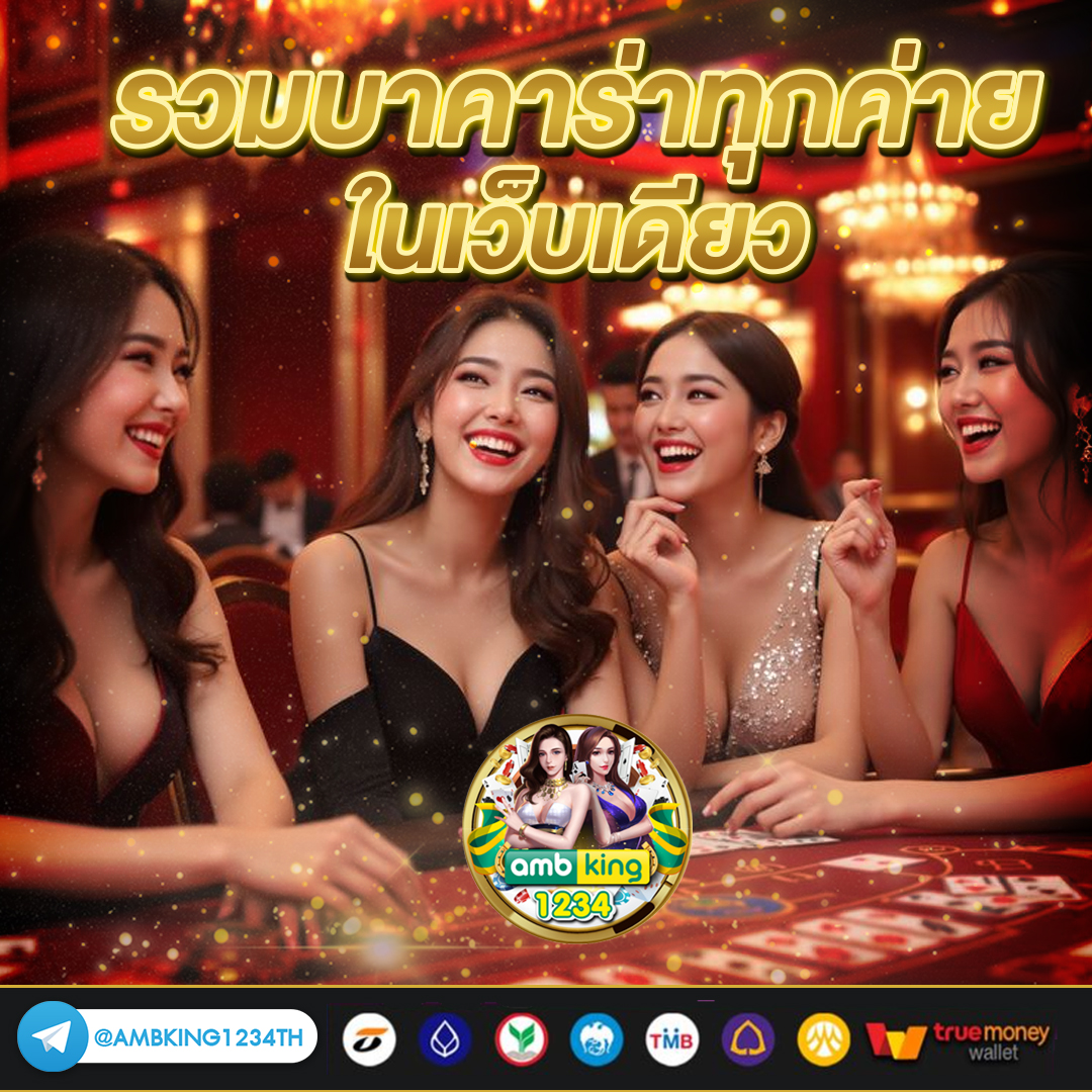 สล็อตฝากถอน true wallet ไม่มีขั้นต่ํา - แบนเนอร์โปรโมชั่น