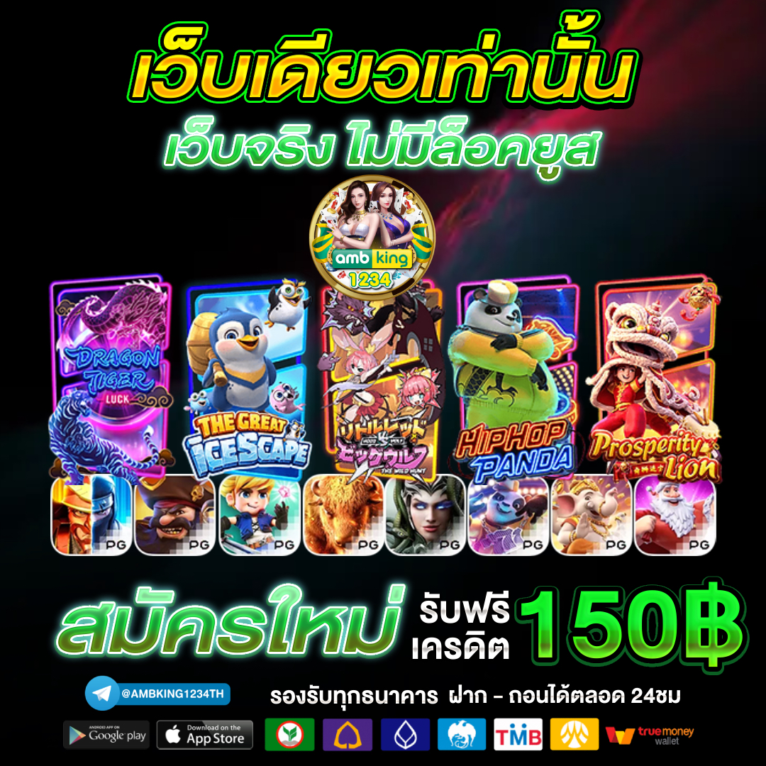 ทางเข้าสล็อตpg - แบนเนอร์โปรโมชั่น