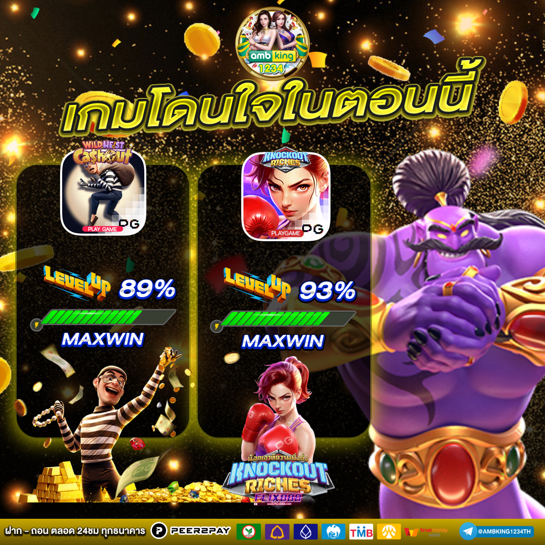 วอ เลท สล็อต 289 - แบนเนอร์โปรโมชั่น