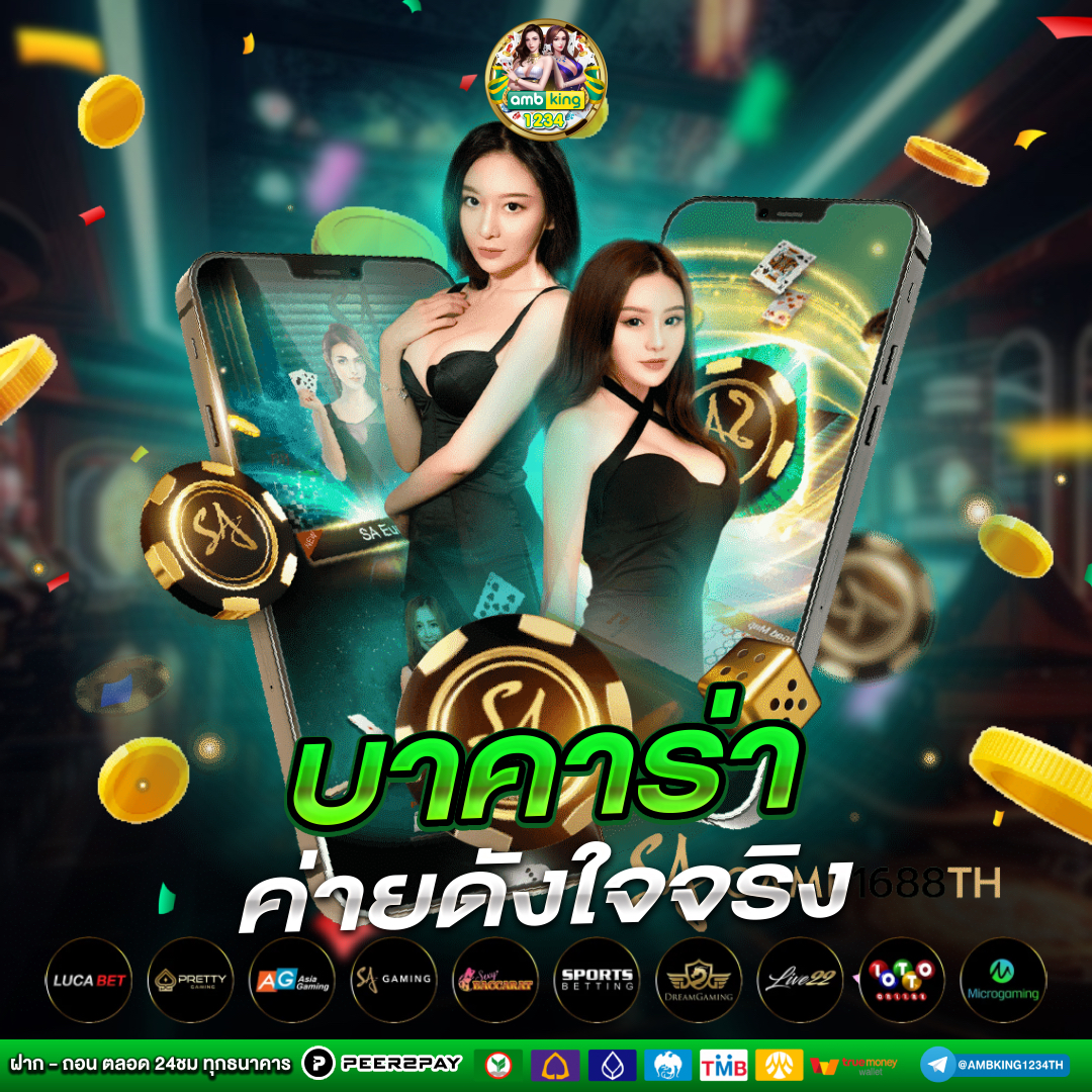 ค่ายเกมสล็อต g2g - แบนเนอร์โปรโมชั่น