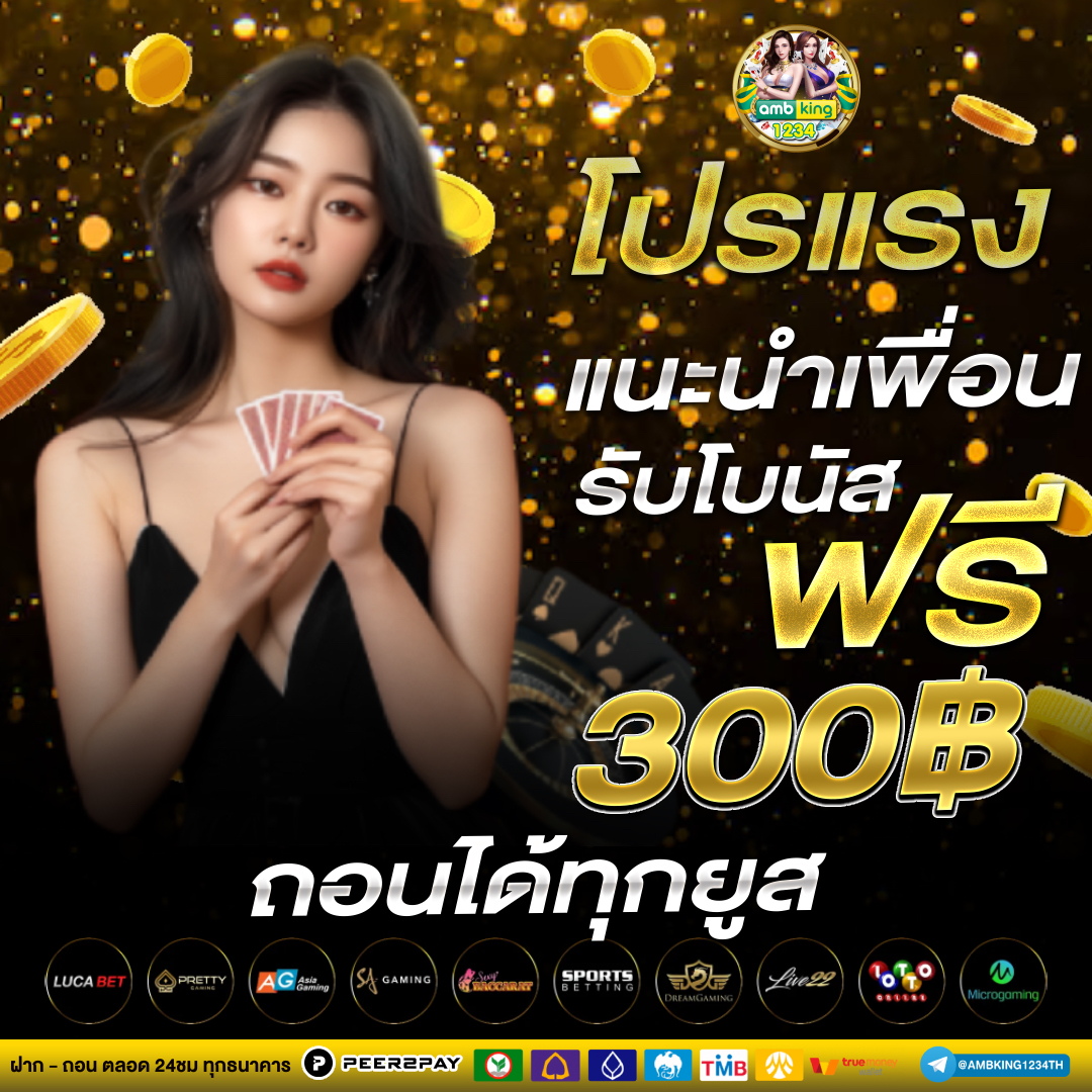 สล็อต xo เว็บตรง วอ เลท - แบนเนอร์โปรโมชั่น