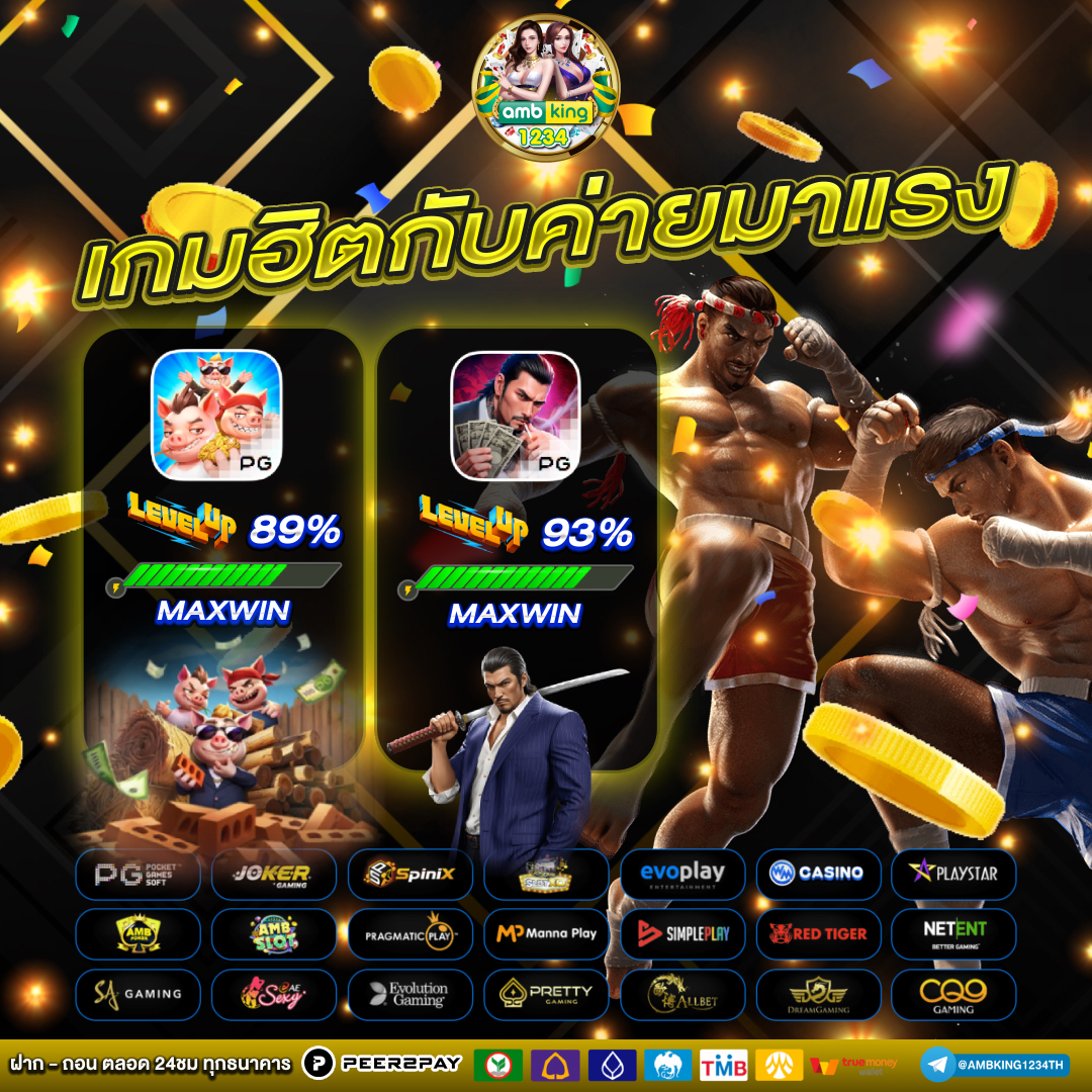 เว็บบาคาร่าดีๆ - แบนเนอร์โปรโมชั่น