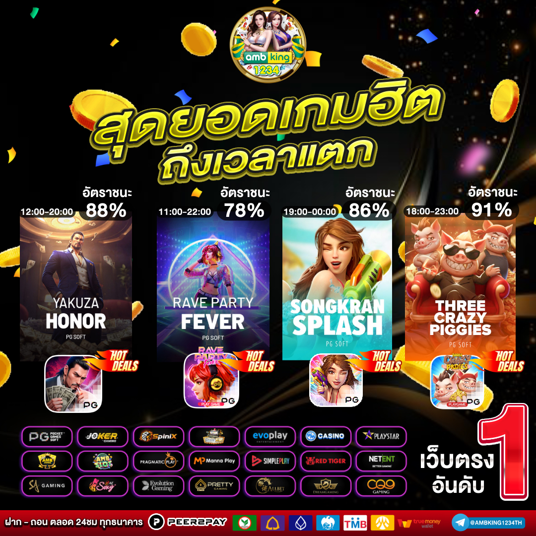 สล็อตแจกฟรี - แบนเนอร์โปรโมชั่น