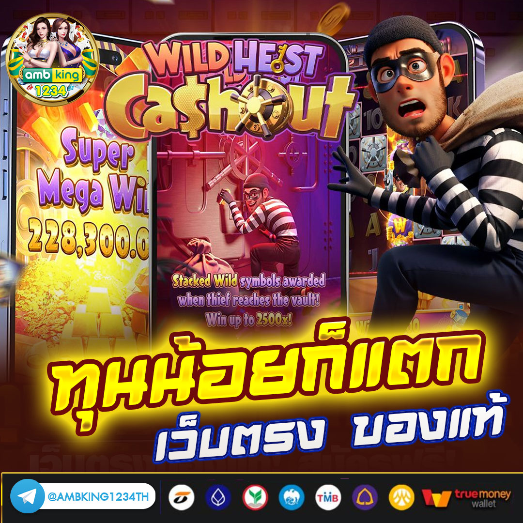 slot เวปนอก - แบนเนอร์โปรโมชั่น