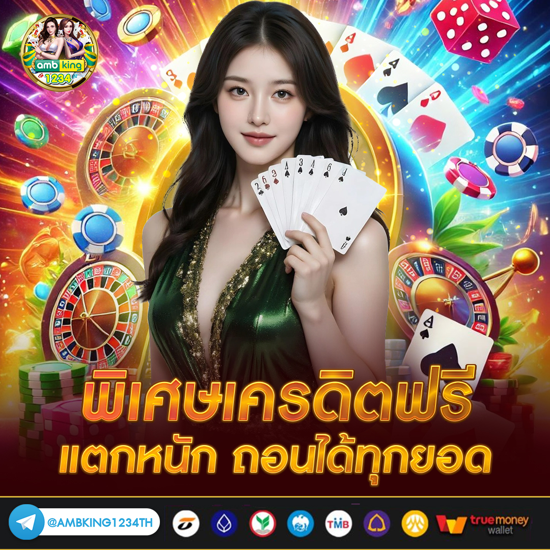 ทางเข้า pg ผ่านเว็บ - แบนเนอร์โปรโมชั่น