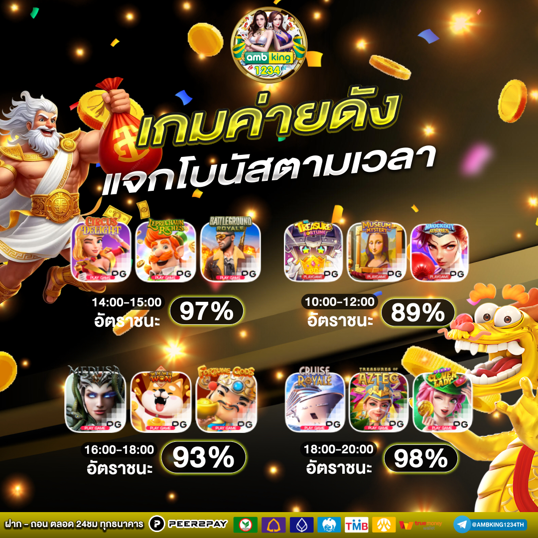 สล็อตเว็บตรง ยอดนิยม - แบนเนอร์โปรโมชั่น