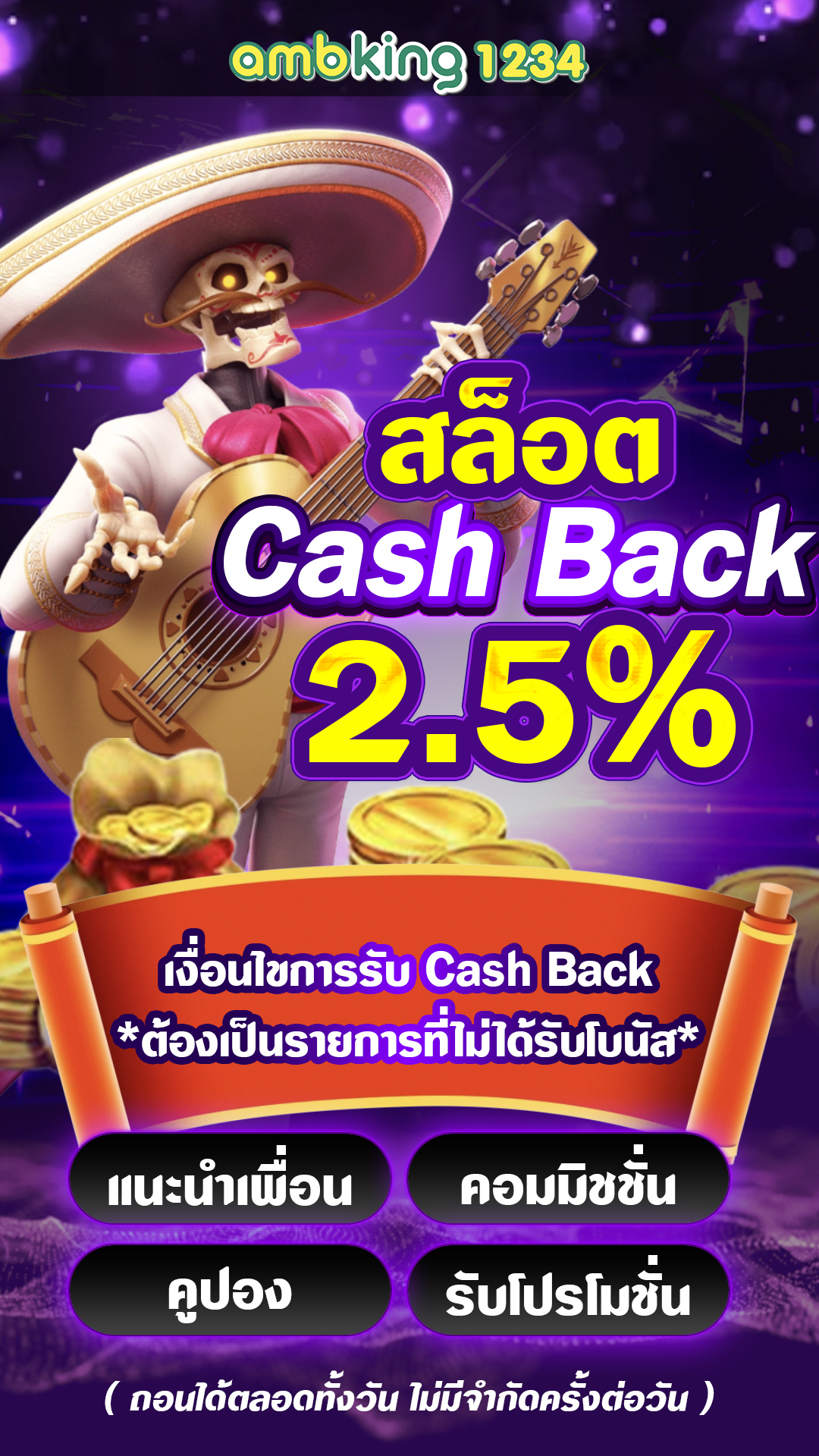 สล็อต บัญชี วอ ล เลท - แบนเนอร์โปรโมชั่น