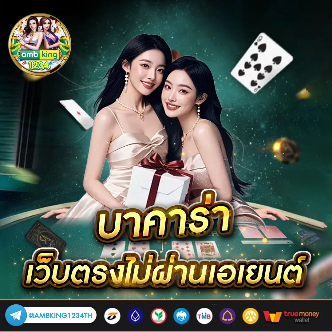 รวมทุนน้อย - แบนเนอร์โปรโมชั่น