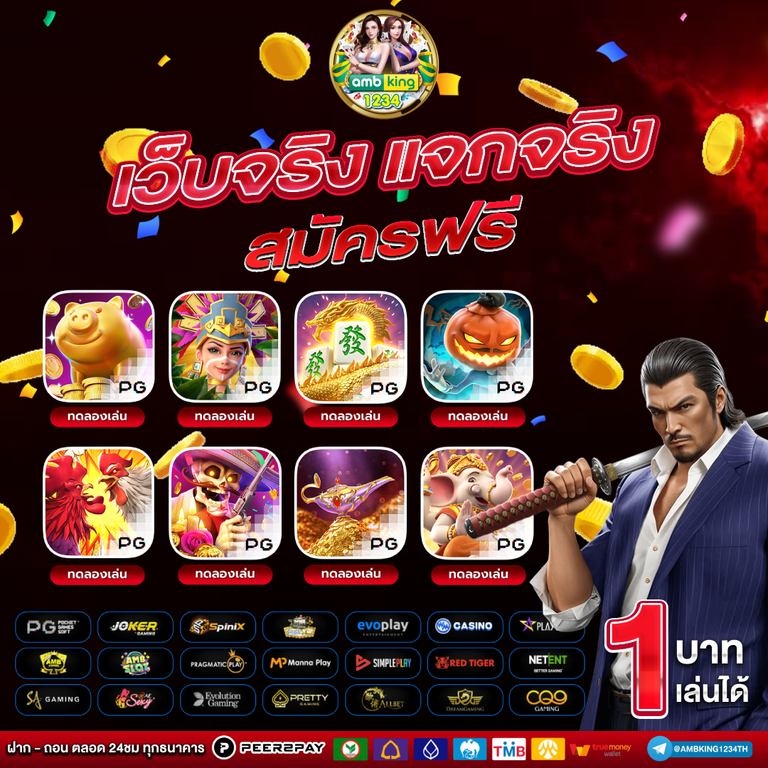 slotฝากถอนวอลเลท - แบนเนอร์โปรโมชั่น
