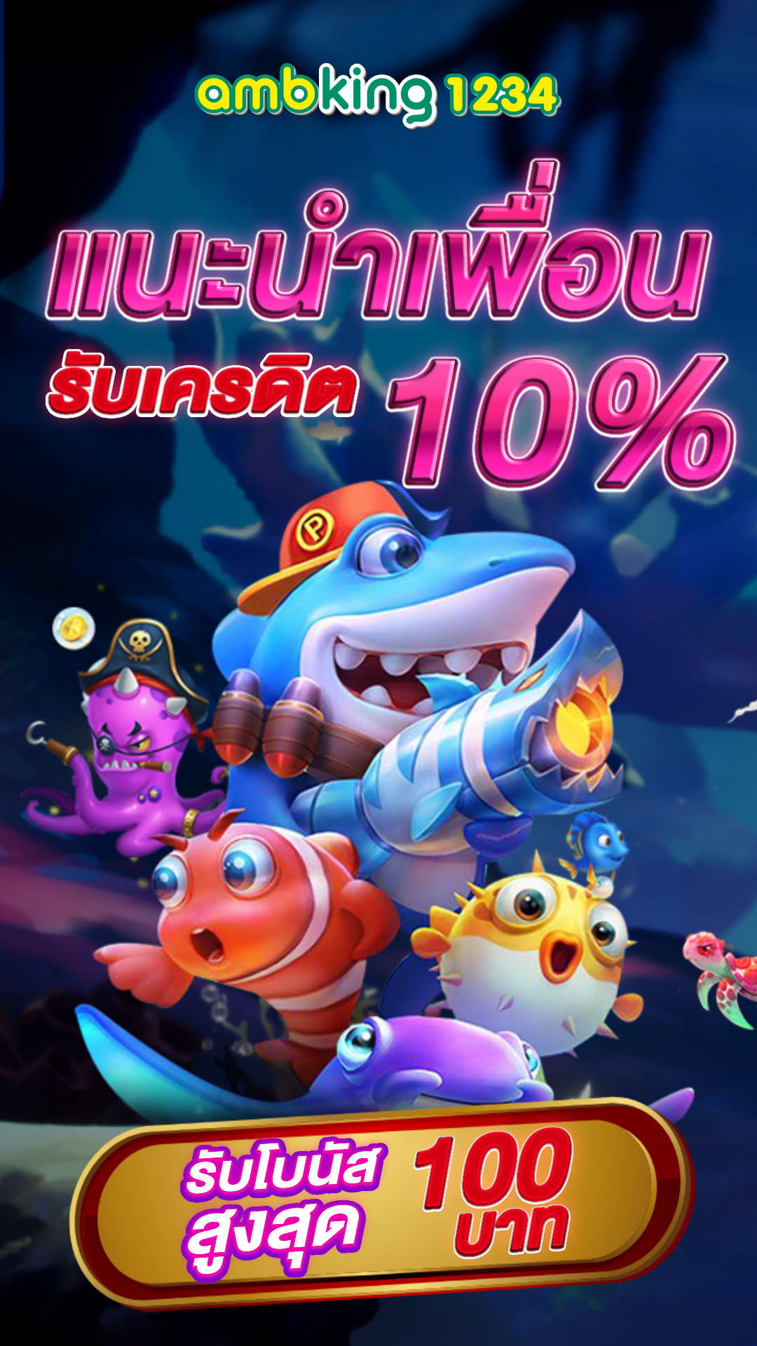 สล็อต 777 ผ่าน วอ เลท - แบนเนอร์โปรโมชั่น