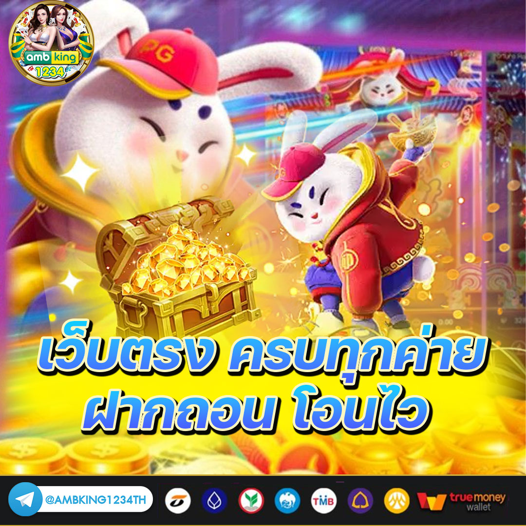 สล็อตเว็บตรง 999 - แบนเนอร์โปรโมชั่น