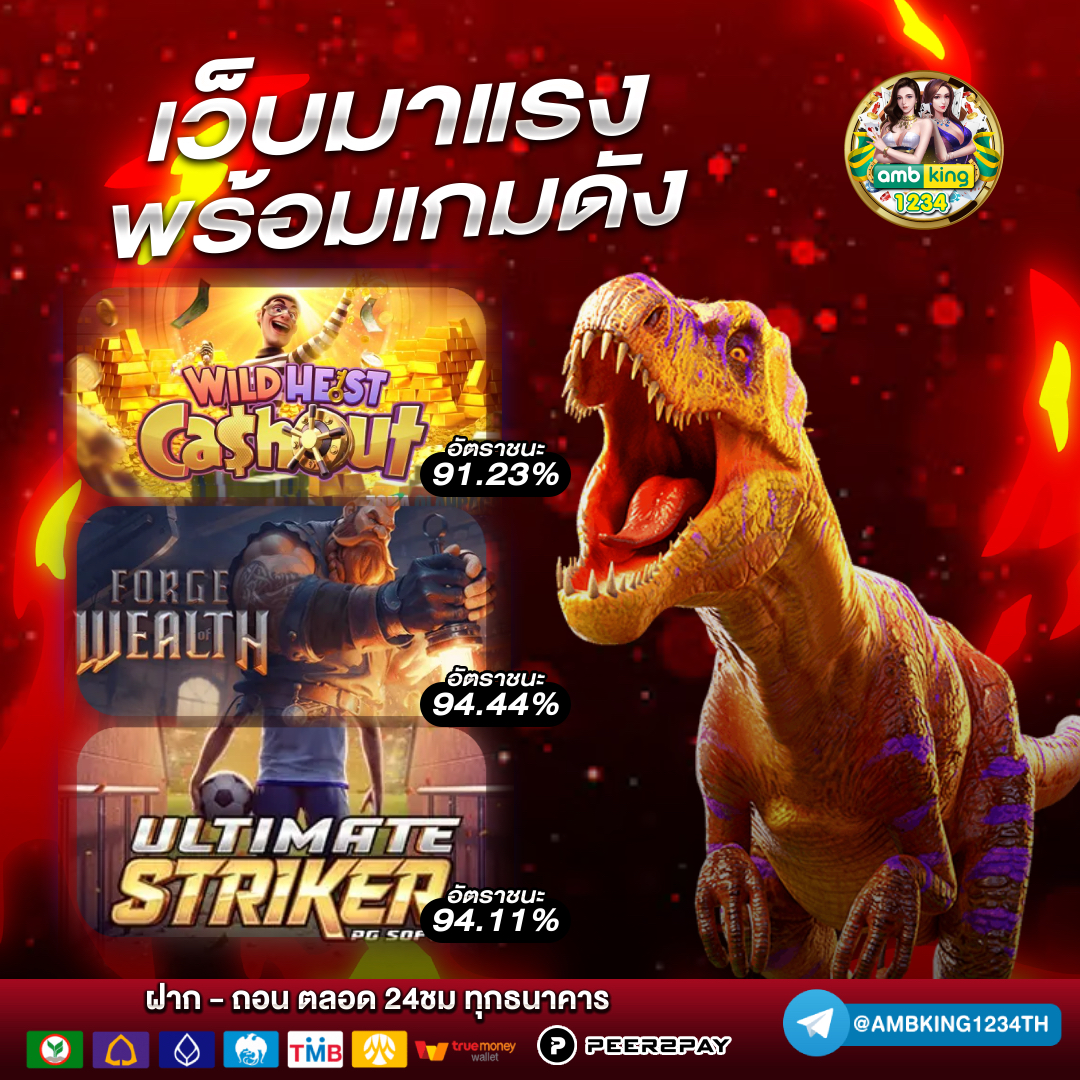 เข้าระบบ สล็อต 678 - แบนเนอร์โปรโมชั่น