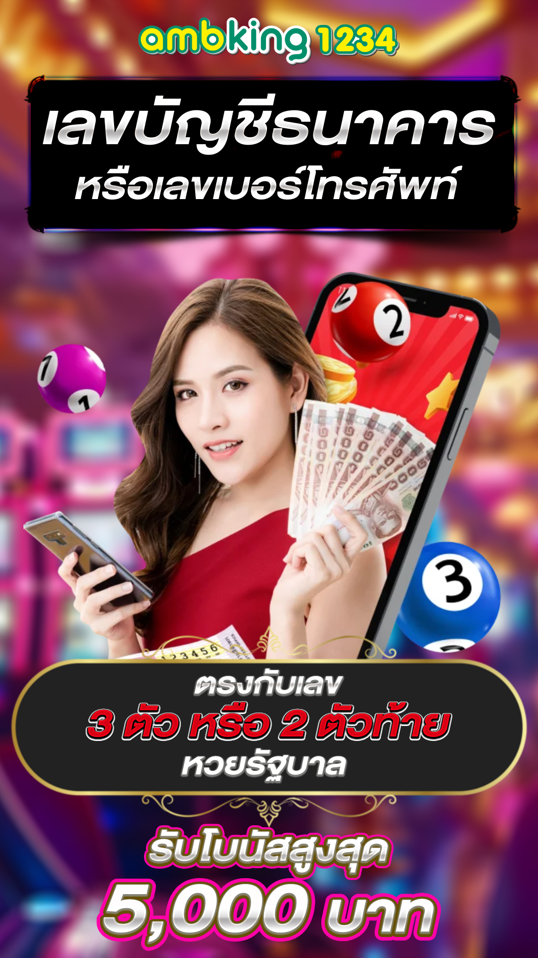สล็อตที่แจกดีที่สุด - แบนเนอร์โปรโมชั่น