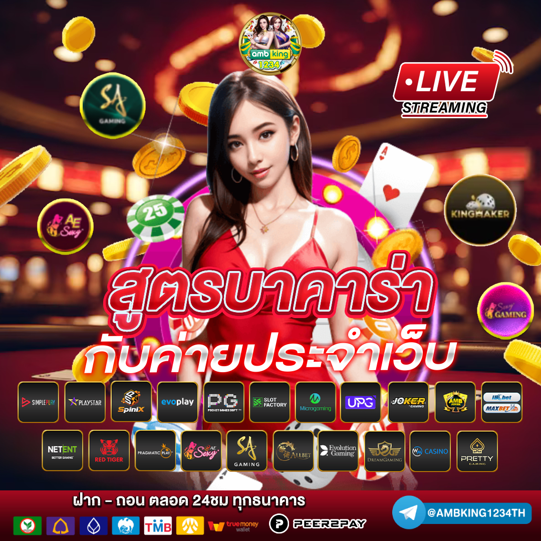 เว็บสล็อต168 - แบนเนอร์โปรโมชั่น