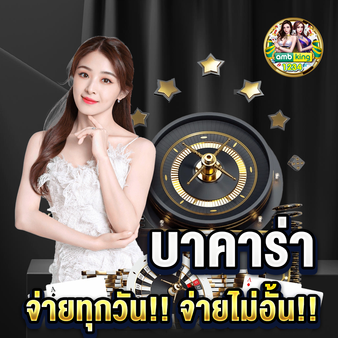 ทางเข้าเว็บpg - แบนเนอร์โปรโมชั่น