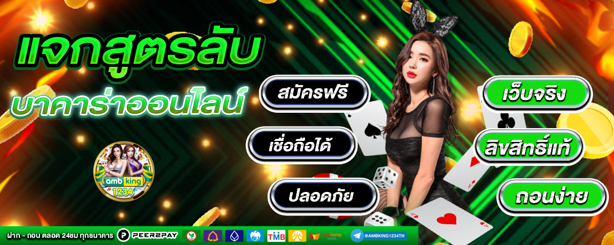 สล็อตเว็บตรง รองรับทรูวอเลท - แบนเนอร์โปรโมชั่น