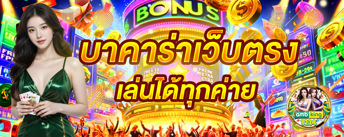 pp 89 สล็อต - แบนเนอร์โปรโมชั่น