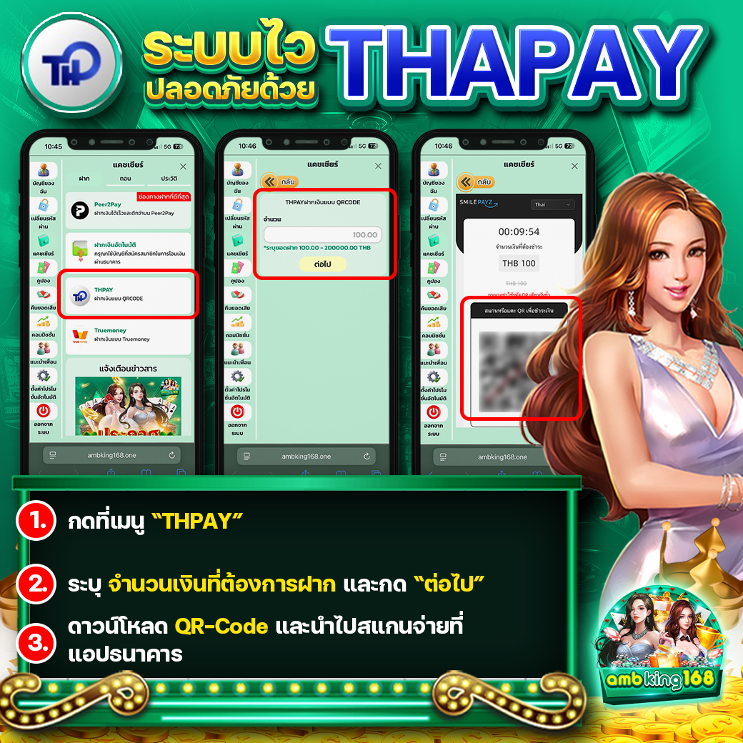 ยูฟ่า777สล็อต - แบนเนอร์โปรโมชั่น
