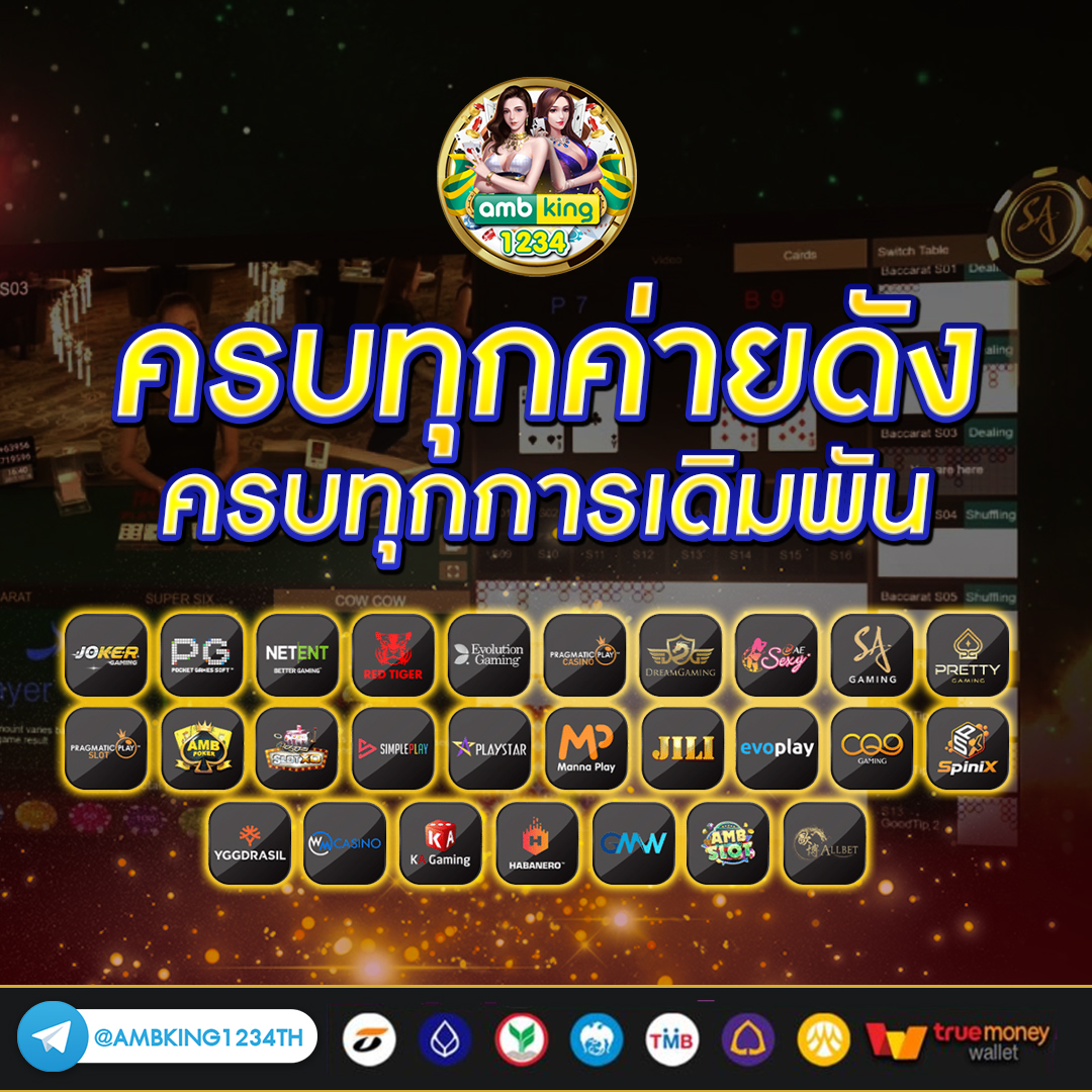 โบนัสวันเกิดฟรี - แบนเนอร์โปรโมชั่น