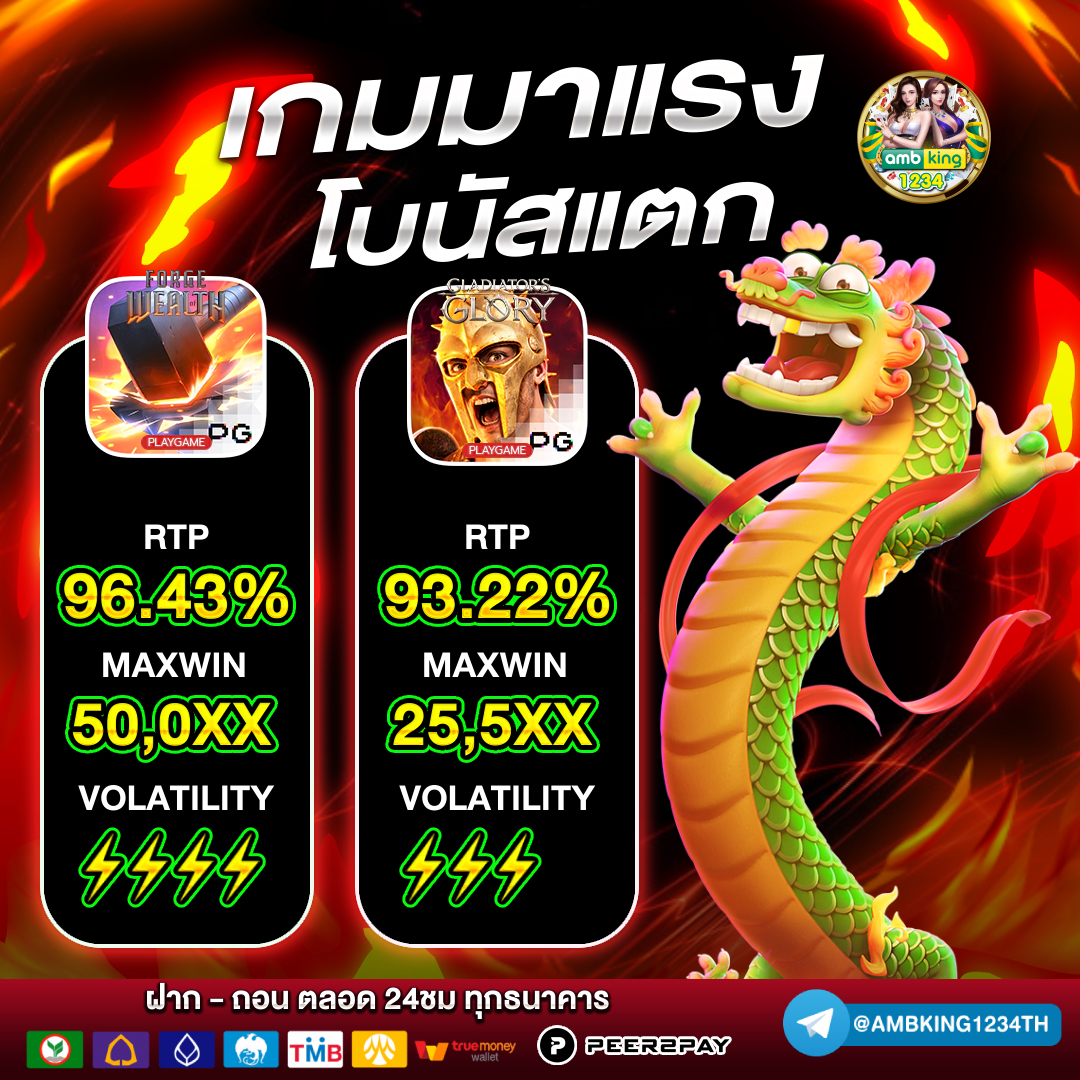 ทางเข้าเล่นสล็อต 888 - แบนเนอร์โปรโมชั่น
