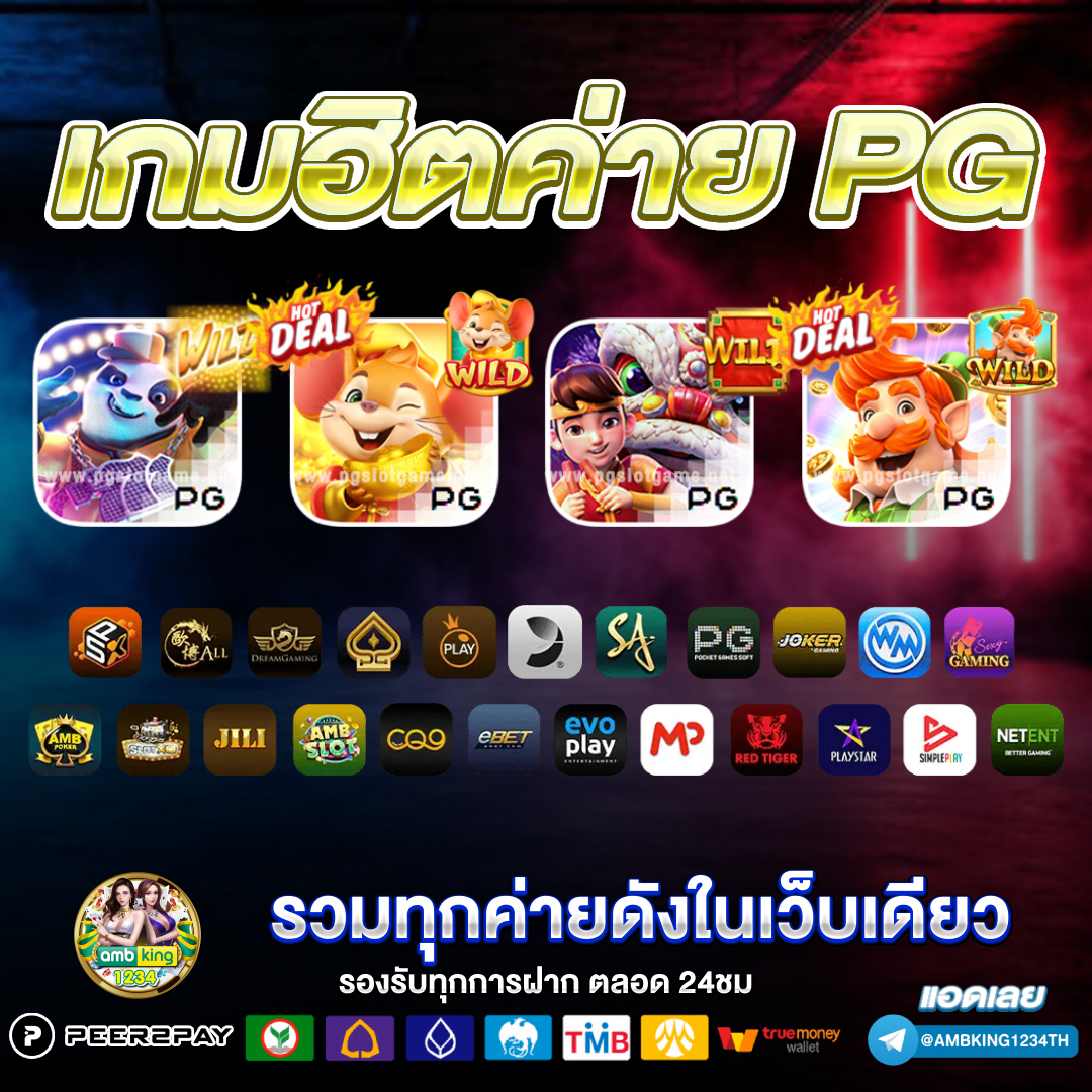เว็บสล็อตตรงวอลเล็ต - แบนเนอร์โปรโมชั่น