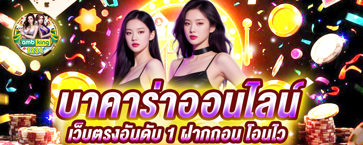 slotวอเล็ท - แบนเนอร์โปรโมชั่น