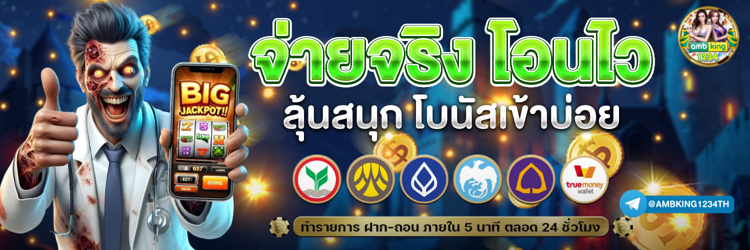 pg slot เว็บตรง - แบนเนอร์โปรโมชั่น