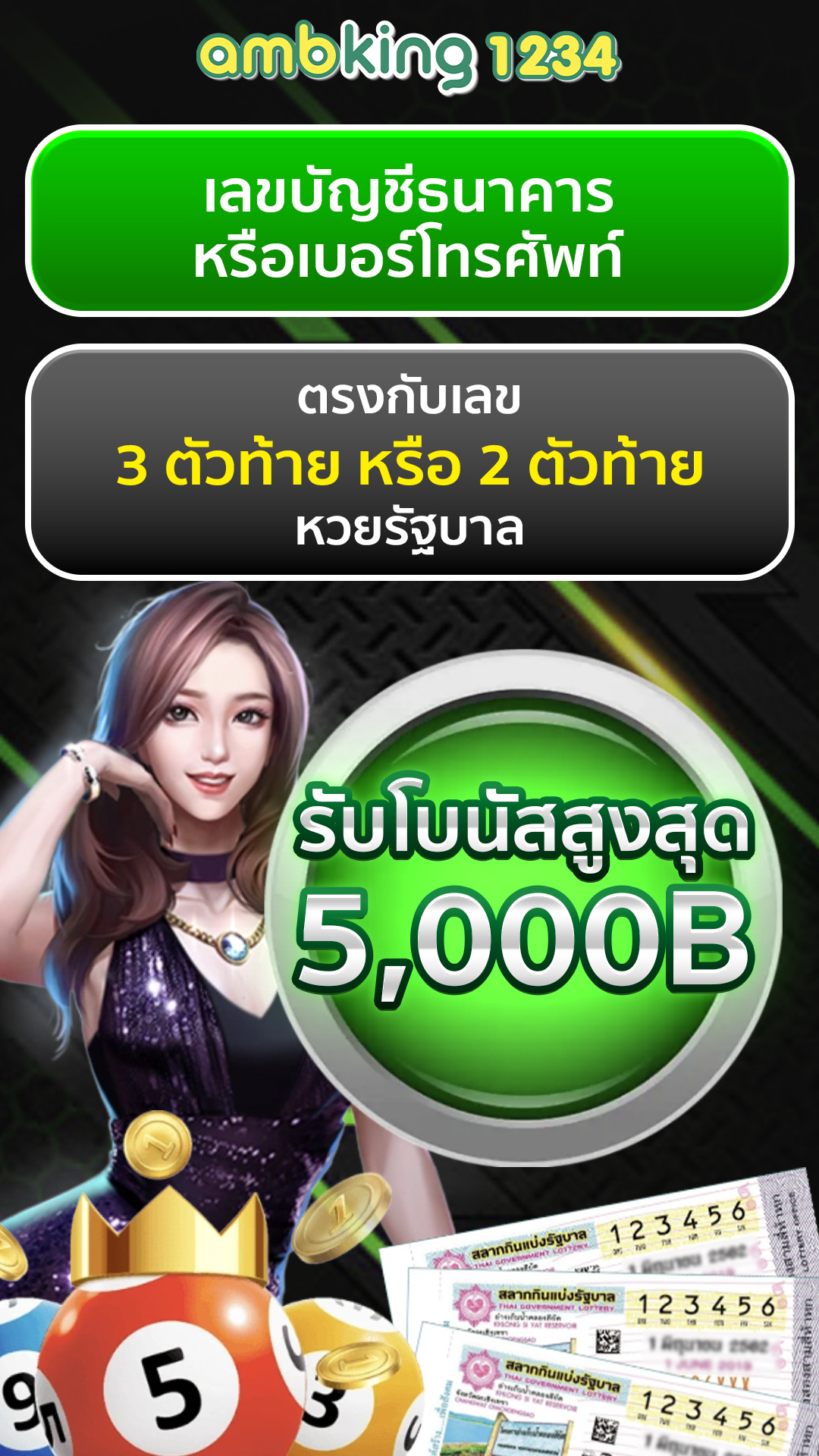 เว็บสล็อต ฝาก-ถอน true wallet - แบนเนอร์โปรโมชั่น