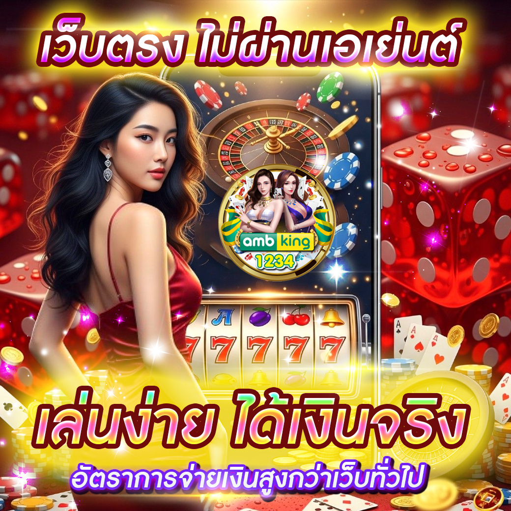 เว็บสล็อต ฝาก10รับ100 วอ เลท - แบนเนอร์โปรโมชั่น