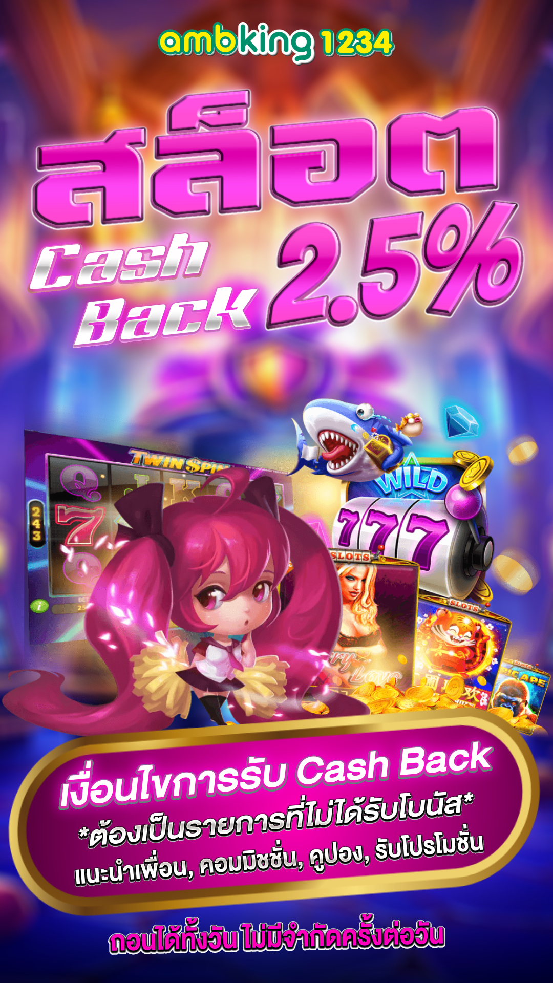 เว็บสล็อต 77 - แบนเนอร์โปรโมชั่น