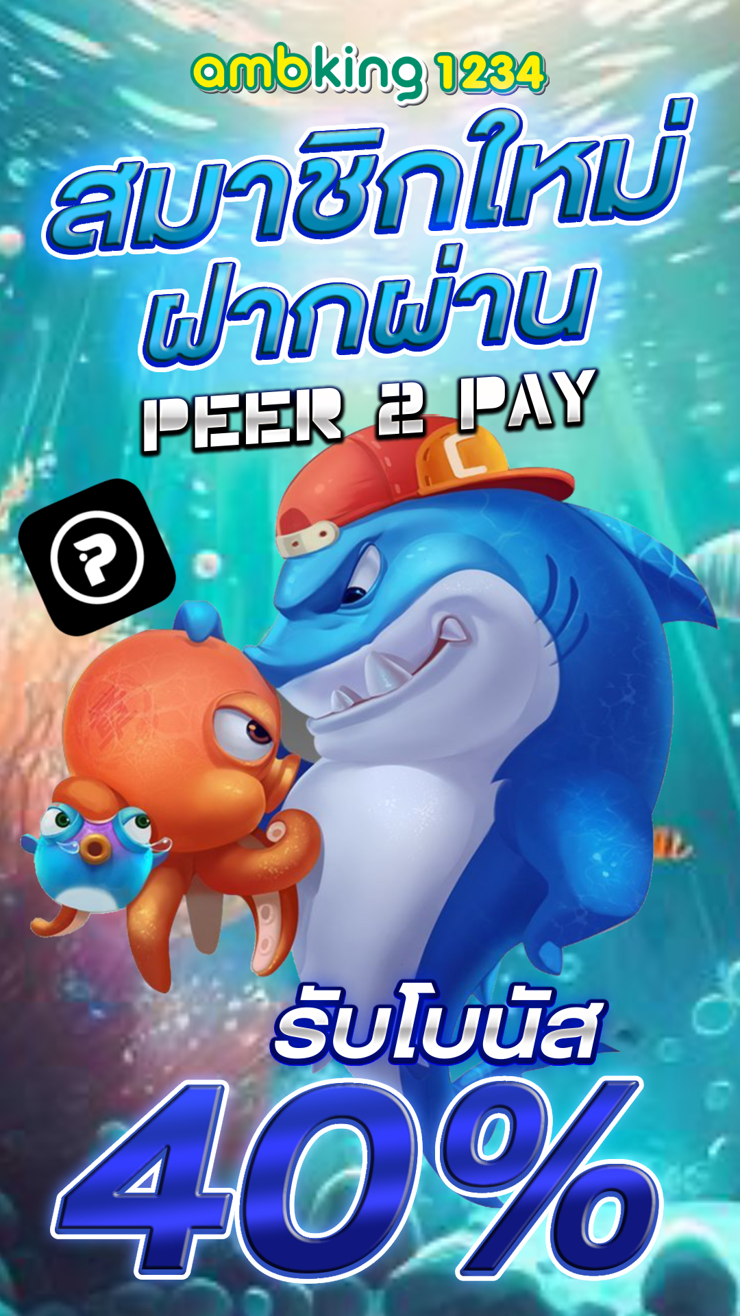 สล็อตเว็บตรงpg วอลเล็ต - แบนเนอร์โปรโมชั่น