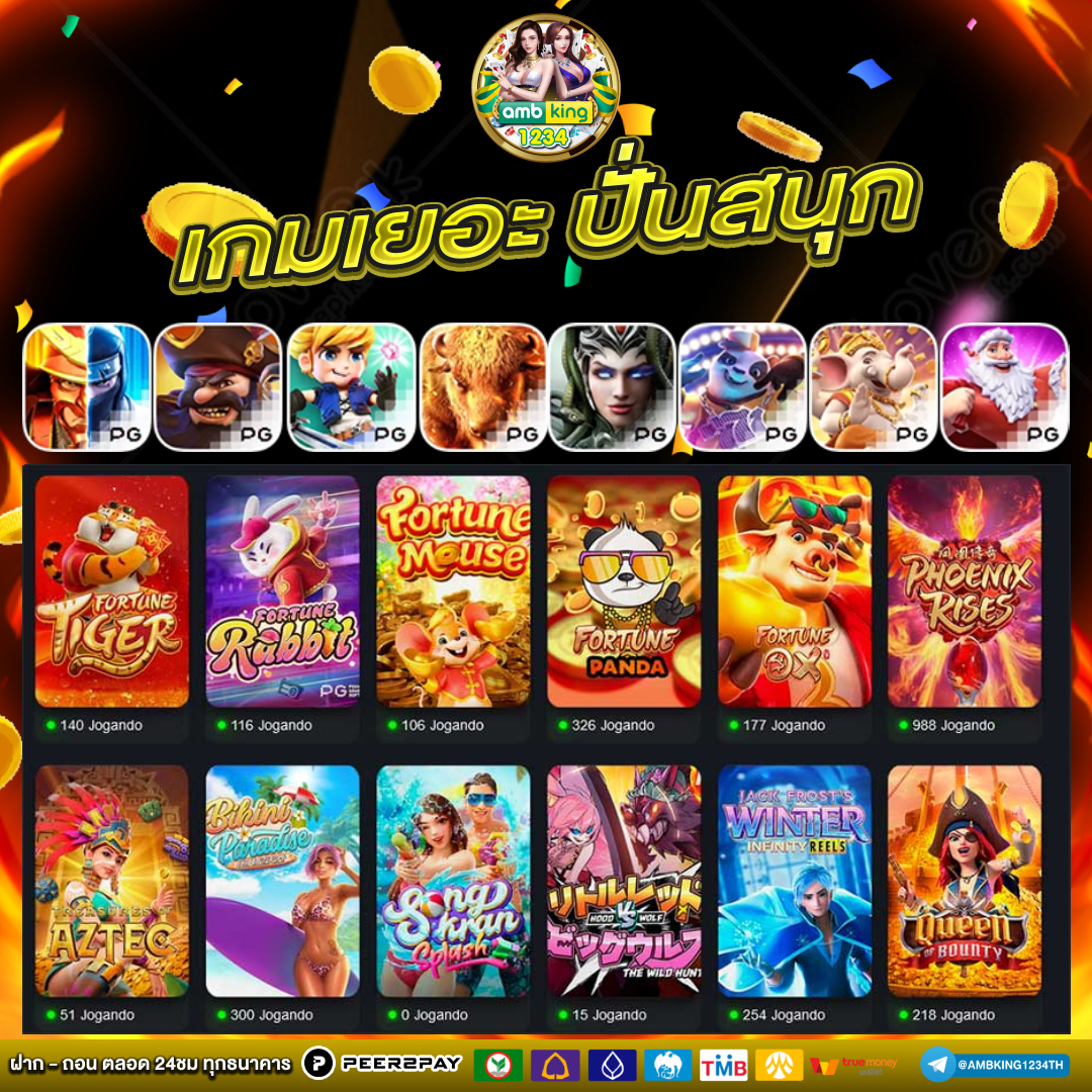 เข้าสู่ระบบ วอเลท ในเว็บ - แบนเนอร์โปรโมชั่น