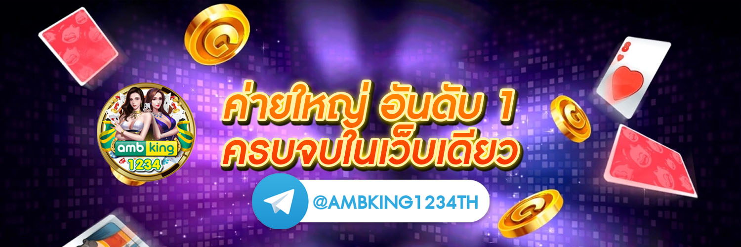 เว็บพนันสล็อต - แบนเนอร์โปรโมชั่น