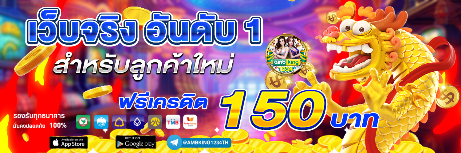 เว็บตรงสล็อตpg - แบนเนอร์โปรโมชั่น
