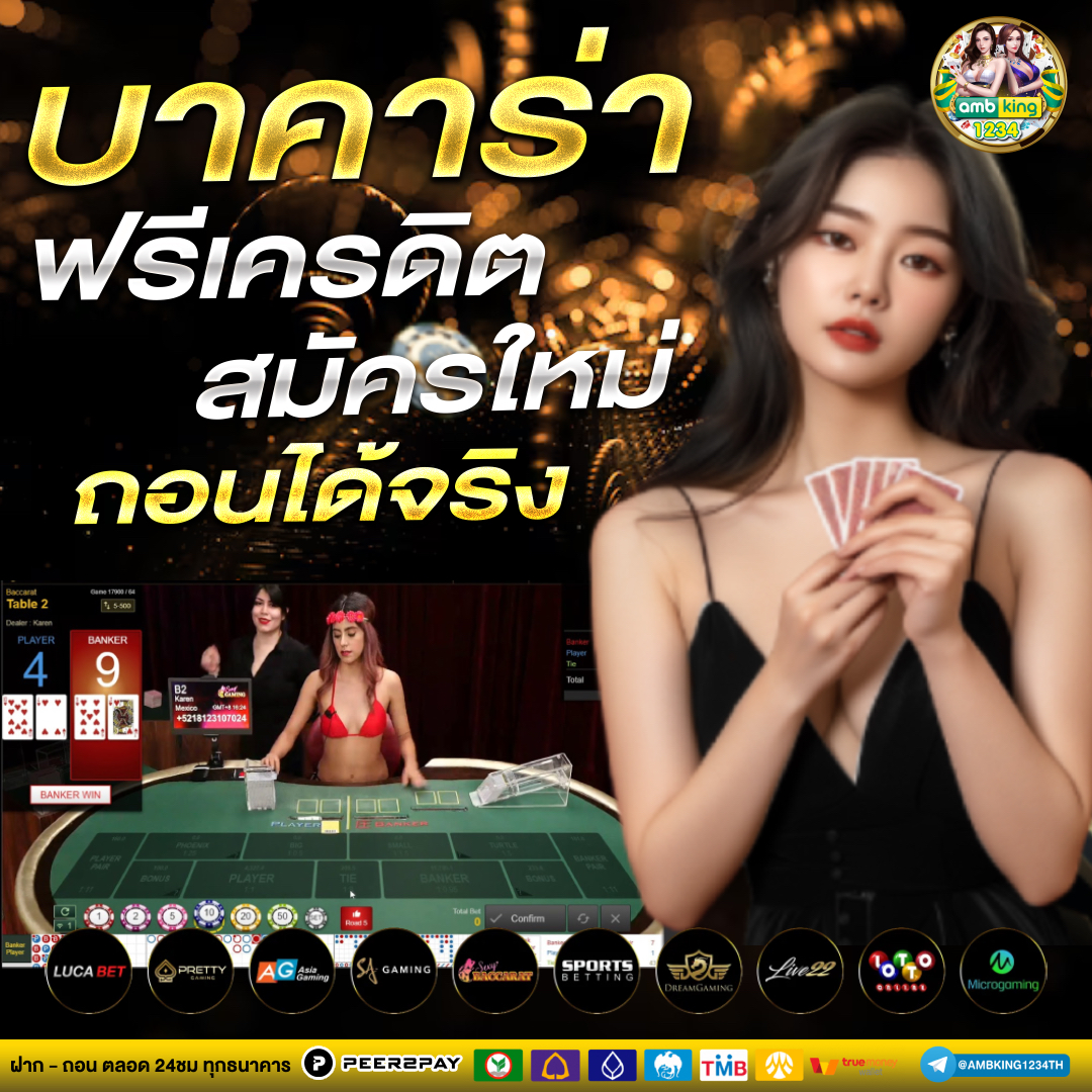 สล๊อต88 - แบนเนอร์โปรโมชั่น