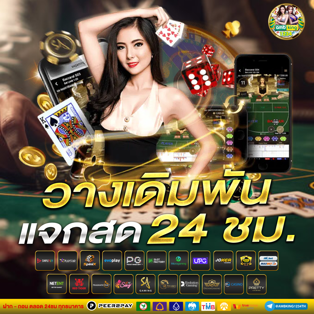 สล็อตวอเลท 777 - แบนเนอร์โปรโมชั่น