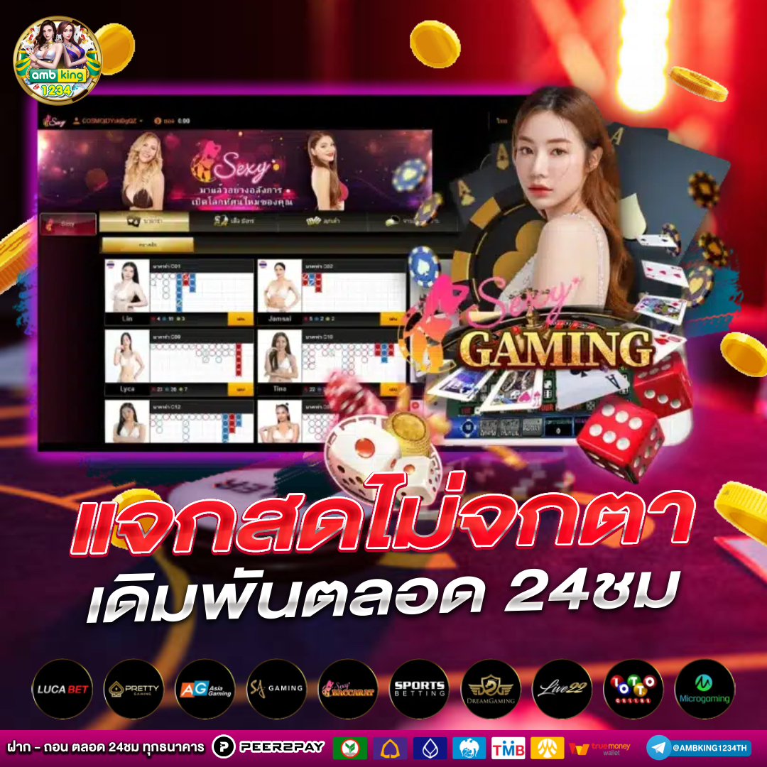 แจก เว็บสล็อต ตรง - แบนเนอร์โปรโมชั่น