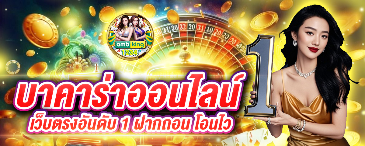 slot wallet 789 auto - แบนเนอร์โปรโมชั่น