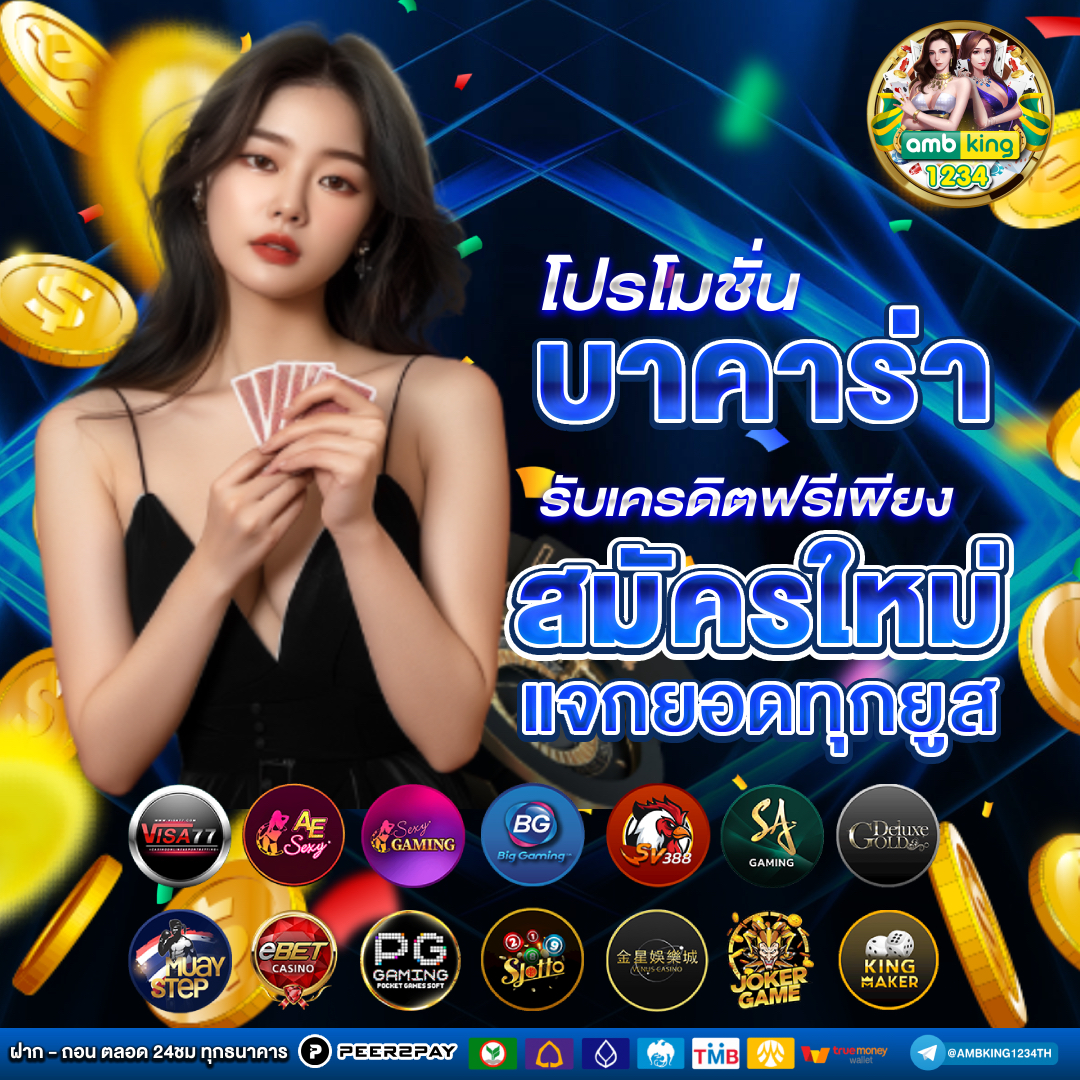 ออวิน9 - แบนเนอร์โปรโมชั่น