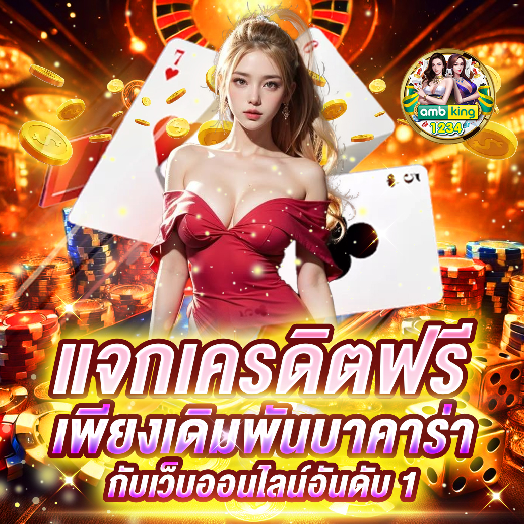pg slot wallet เว็บตรง - แบนเนอร์โปรโมชั่น