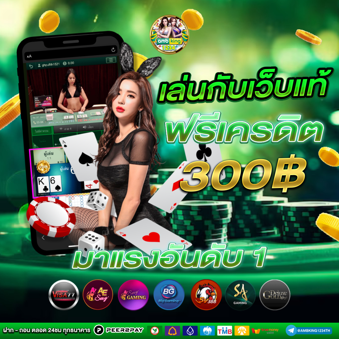 สล็อตเว็บใหญ่ที่สุด pg - แบนเนอร์โปรโมชั่น