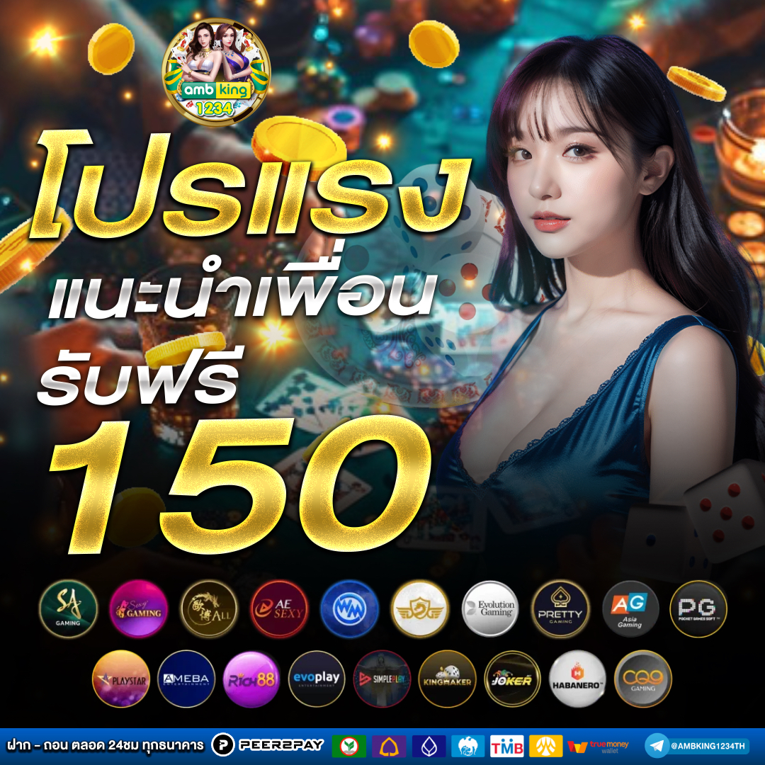 เว็บหวยออนไลน์ 888 - แบนเนอร์โปรโมชั่น